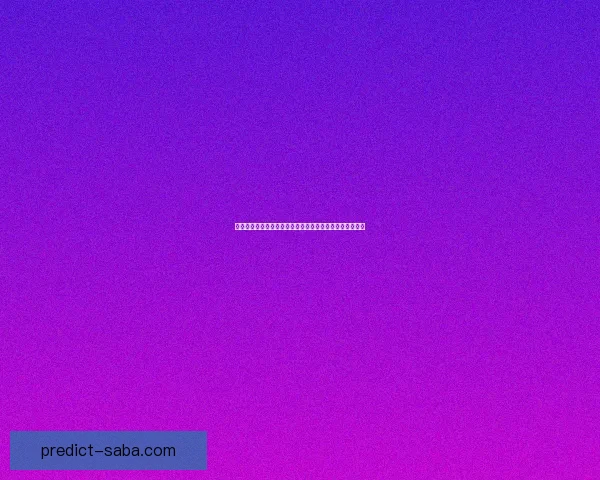 沙巴体育世界杯投注指南解析热门球队走势与投注技巧全攻略深度版