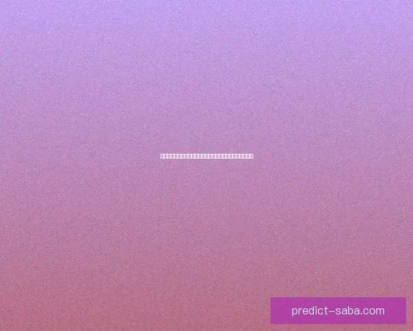 世界杯竞猜赛事分析深度解读全方位预测各队表现及胜负走势