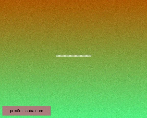 世界杯竞猜赛事分析：深入剖析各队实力与赛程预测助力精准投注