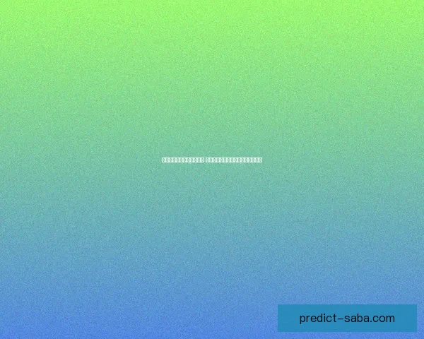 世界杯竞猜赔率分析与预测 让我们一起揭开赛事背后的数据秘密