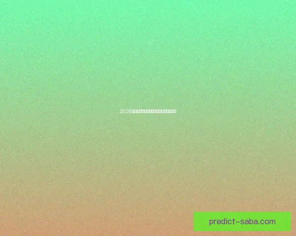 2026世界杯最新赛程与比赛结果全面查询指南 2026世界杯最新赛程与比赛结果全面查询指南