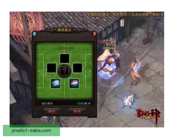 世界杯竞猜游戏攻略分享助你轻松赢取丰厚奖励 世界杯竞猜游戏攻略分享助你轻松赢取丰厚奖励