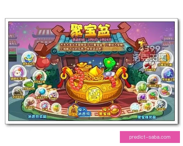 世界杯竞猜游戏热潮来袭 参与赢取丰厚大奖与荣耀奖励