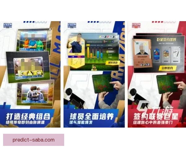 世界杯竞猜游戏注册平台开启全新玩法 让你畅享激动人心的赛事体验